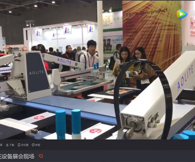 奧麗特印花設備展會現場視頻